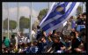 Afició al mur de la Guinardera